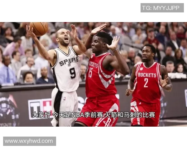 火箭队与马刺队腾讯直播对决精彩回顾及赛后分析