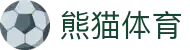 熊猫体育「中国」官方网站 - 快乐运动,智慧健身