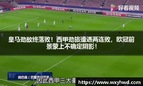 B体育官网