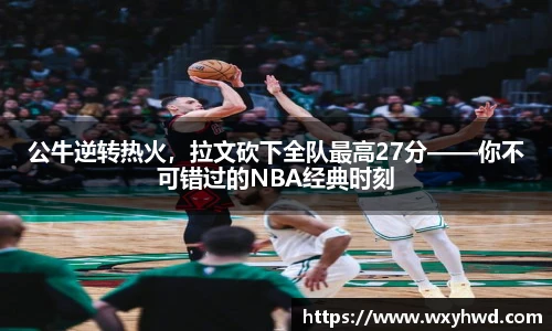 B体育官网