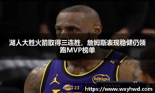 B体育官网
