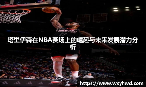 B体育官网